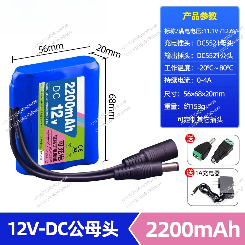 12V lithium battery pack large - Battery Case Storage 评论和价格