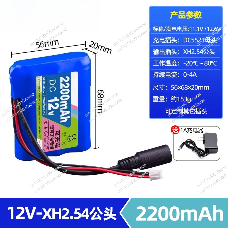 12V lithium battery pack large - Battery Case Storage 评论和价格